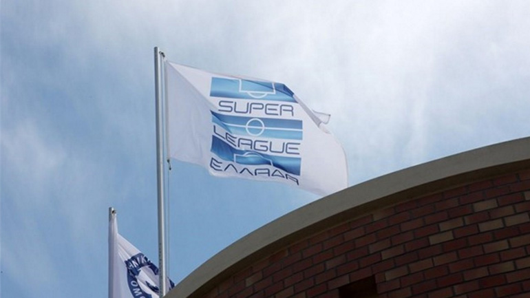 Super League: Προς 18 ή 19 Ιουνίου η εκλογή νέου προέδρου