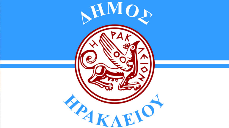 Ο δήμος Ηρακλείου συνδέει με δωρεάν φυσικό αέριο όλες τις σχολικές μονάδες του