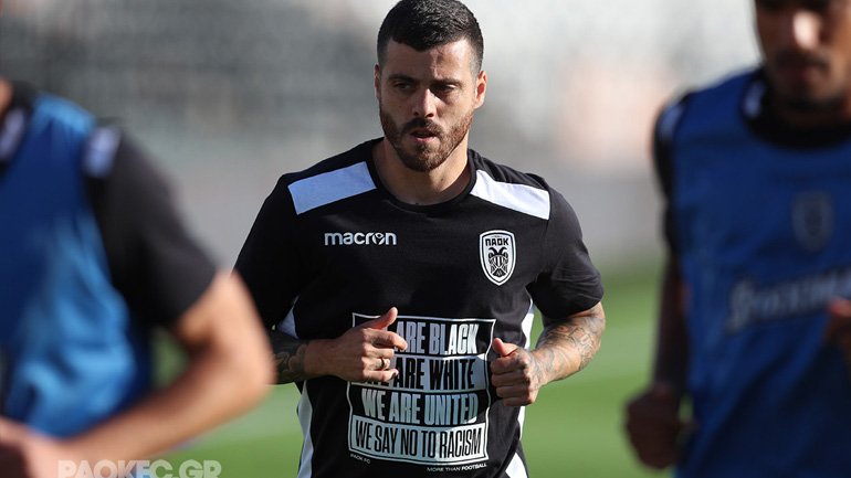ΠΑΟΚ: «Λέμε όχι στον ρατσισμό»