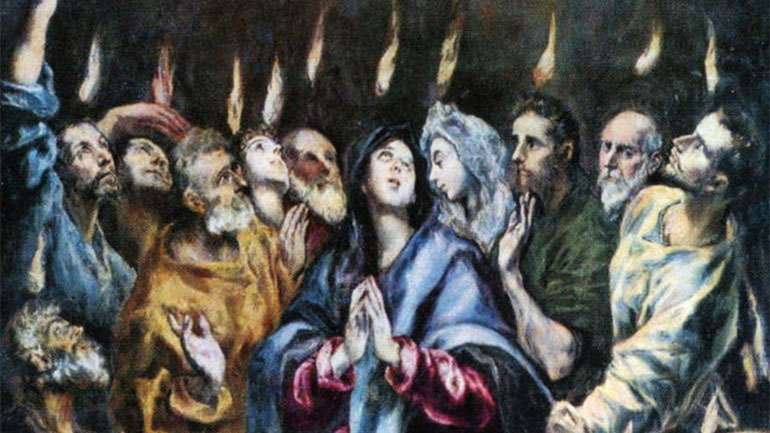 Πεντηκοστή: Μια μεγάλη γιορτή της ορθοδοξίας σήμερα 7 Ιουνίου 2020