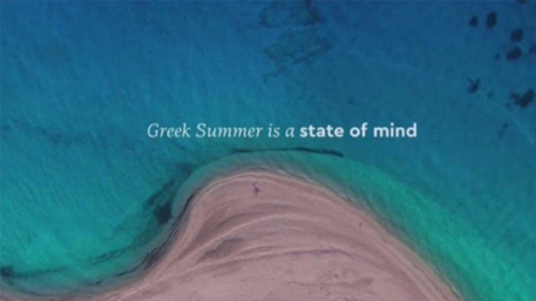 Πανοραμική άποψη της ελληνικής παραλίας που έγινε γνωστή σε όλο τον κόσμο