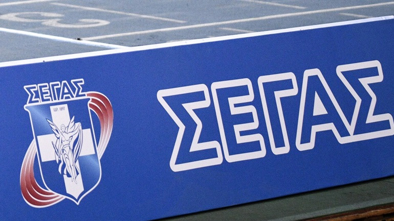 Συνέντευξη Τύπου ανακοίνωσε ο ΣΕΓΑΣ