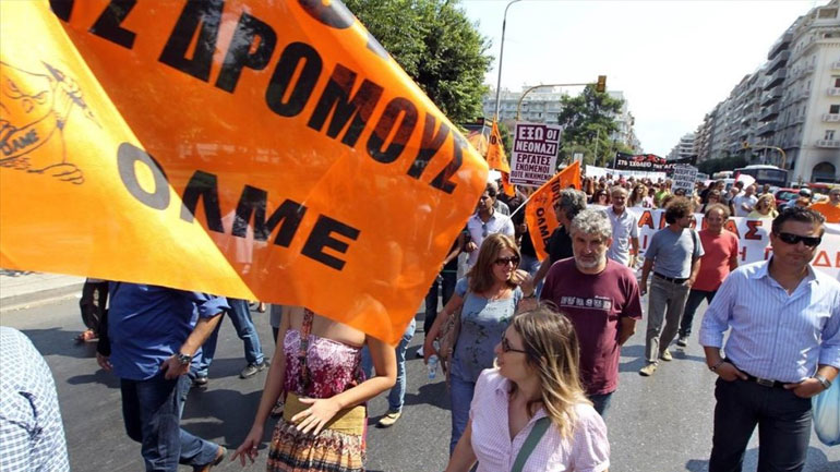 Κλειστά τα σχολεία Μέσης Εκπαίδευσης αύριο Τρίτη λόγω απεργίας των εκπαιδευτικών