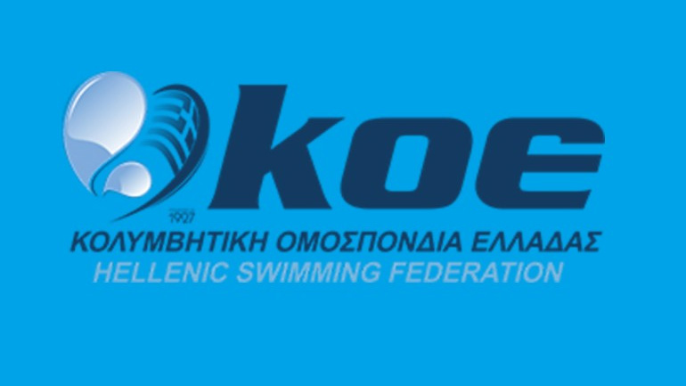 Νέα ανακοίνωση της ΚΟΕ κατά του Μαυρωτά για την επιχορήγηση