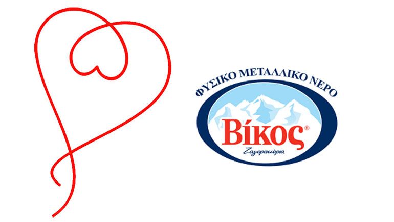 Βίκος Α.Ε.: 10 χρόνια «Στηρίζουμε την Εθελοντική Αιμοδοσία»