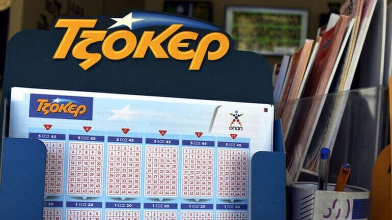 Τζακ ποτ στο Τζόκερ