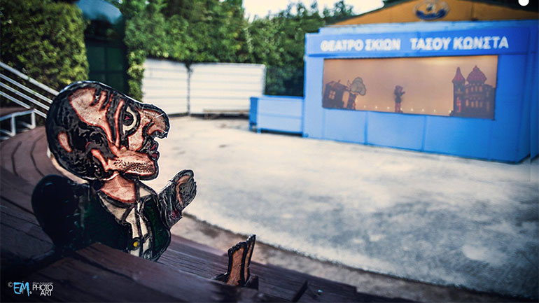 Ο  Καραγκιόζης του Τάσου Κώνστα  στον Φλοίσβο