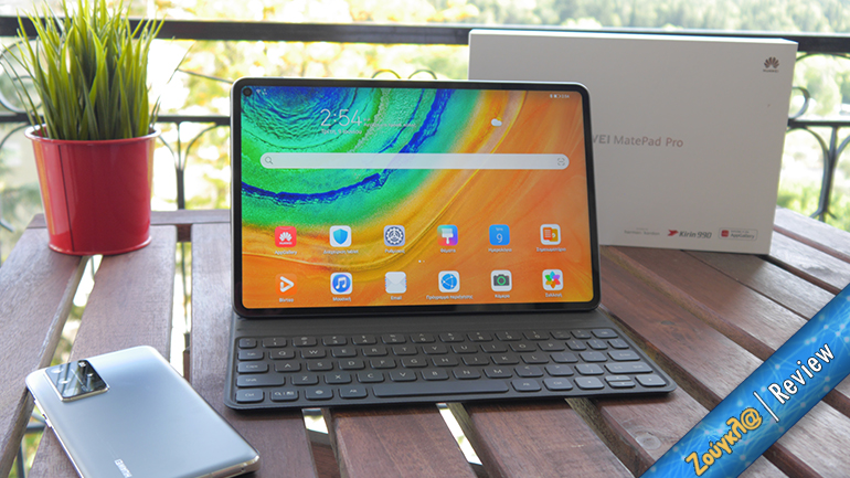 HUAWEI MatePad Pro – Review: Ένα από καλύτερα tablets της αγοράς