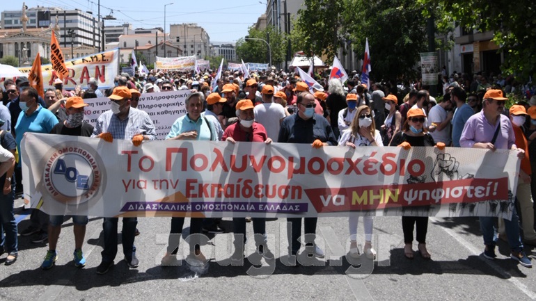 Νέο εκπαιδευτικό συλλαλητήριο αύριο Πέμπτη ενάντια στο νομοσχέδιο του υπουργείου Παιδείας