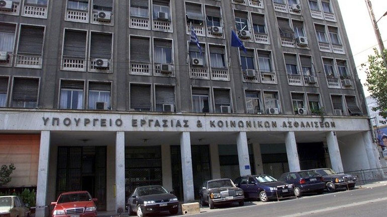 Πανελλαδικό συλλαλητήριο από την Ομοσπονδία εργαζομένων στον τουρισμό