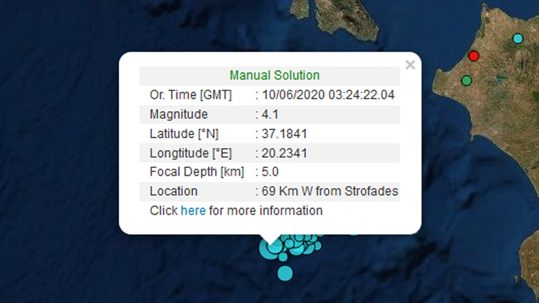 Σεισμός 4,1 Ρίχτερ στη Ζάκυνθο