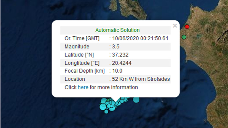 Σεισμός 3,5 Ρίχτερ νότια της Ζακύνθου