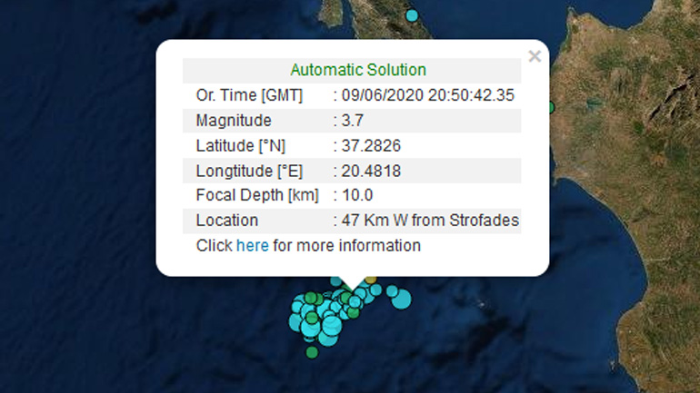 Σεισμός 3,7 Ρίχτερ νότια της Ζακύνθου