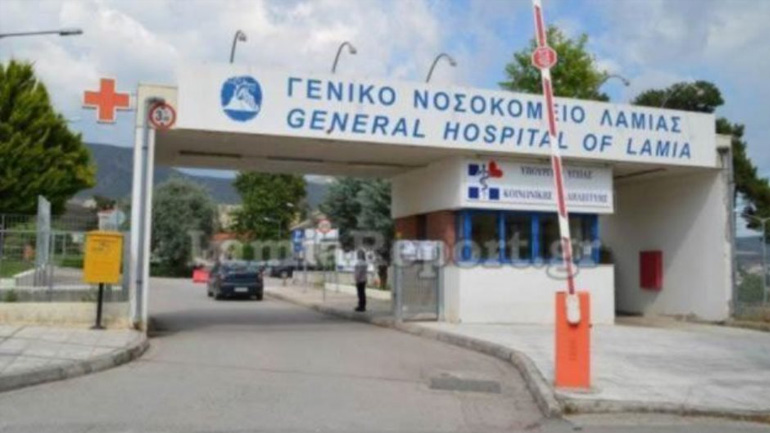 Λαμία: Οικογένεια με βρέφος θετικοί στον κορωνοϊό