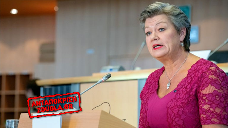 ΕΕ: Άγνωστο το πότε θα υπάρξει Νέο Σύμφωνο για τη Μετανάστευση