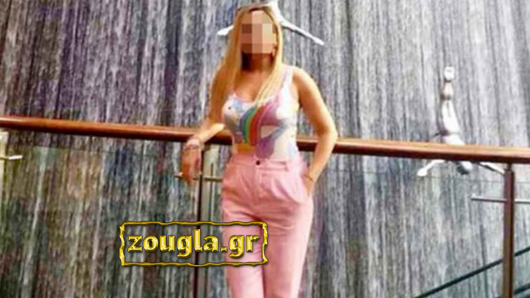 Επίθεση με βιτριόλι: Συνεργάζεται πλέον η 34χρονη με τις Αρχές – “Τα fake news ίσως προστατεύουν τη δράστιδα”