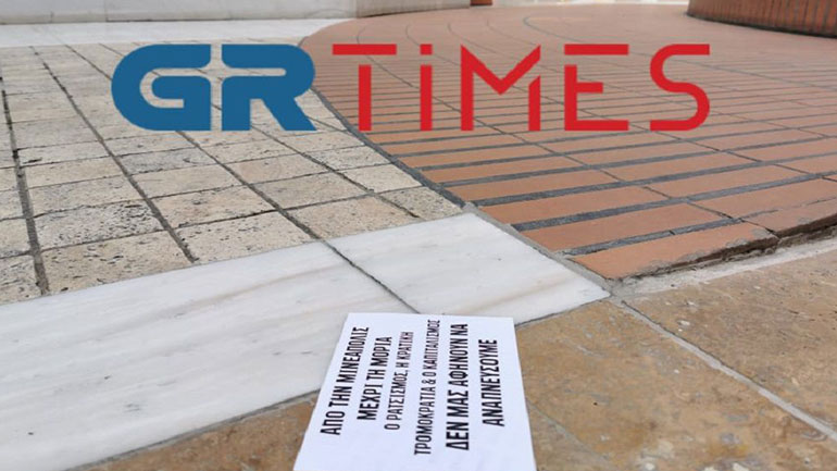 Θεσσαλονίκη: Προσαγωγή έξι ατόμων που πέταξαν τρικάκια σε εμπορικό κέντρο Θεσσαλονίκη: Προσαγωγή έξι ατόμων που πέταξαν τρικάκια σε εμπορικό κέντρο