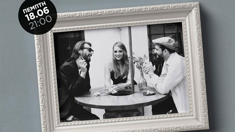 «Scarlet Nights» live στο café του Νομισματικού Μουσείου