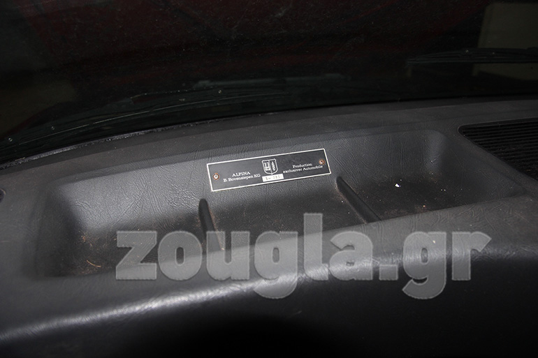 Συλλεκτική και με αποδείξεις...