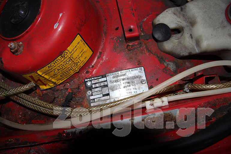 Ο αριθμός πλαισίου του αυτοκινήτου...