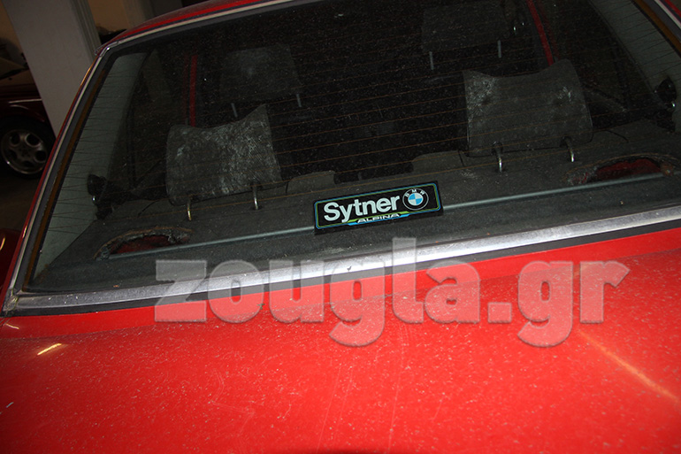 Το πίσω μέρος του οχήματος...