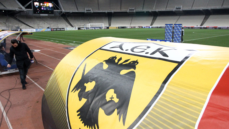 ΑΕΚ: Θα αγωνίζεται και τη νέα σεζόν στο ΟΑΚΑ