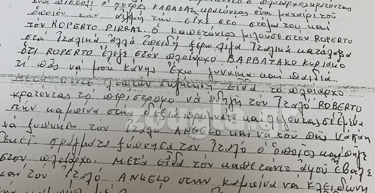 "Έχω γυναίκα και παιδιά, τι πας να κάνεις", λέει ο Ιταλός στον πλοίαρχο, όταν τον απείλησε με το όπλο