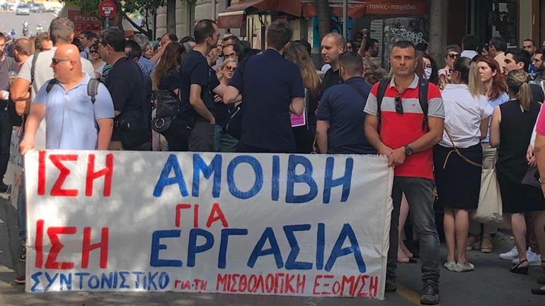 Συνεχίζουν τις κινητοποιήσεις τους οι εργαζόμενοι στην ΑΑΔΕ και στο υπουργείο Οικονομικών