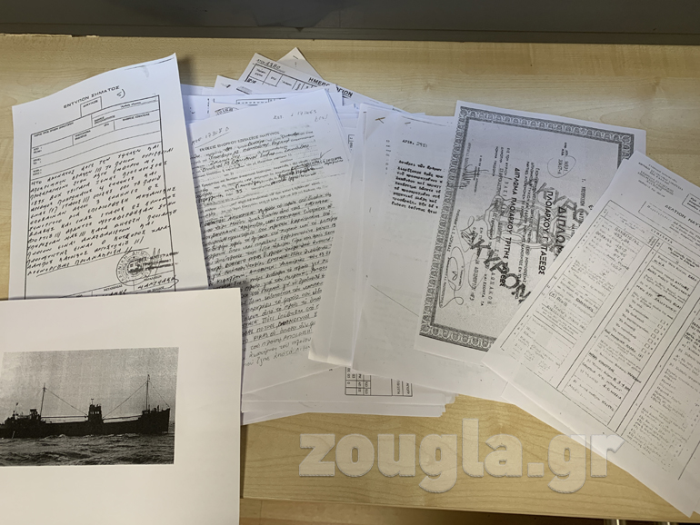 Για την παρουσίαση του θέματος αναλύθηκαν στοιχεία, αυτοψίες και οι καταθέσεις των εμπλεκομένων για τα γεγονότα του 1980 που οδήγησαν στο εμβληματικό ναυάγιο