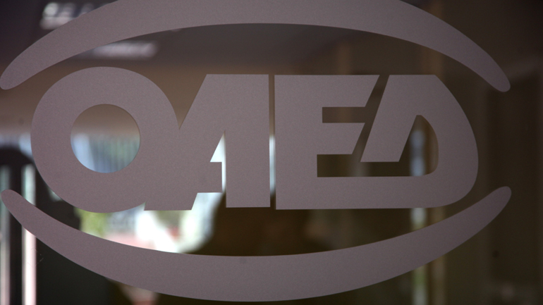 ΟΑΕΔ: Στις 31 Οκτωβρίου λήγει το πρόγραμμα κοινωνικού τουρισμού περιόδου 2019-2020