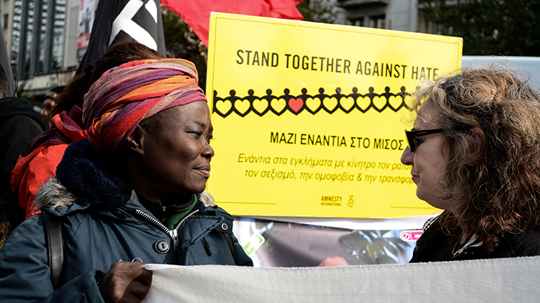 Θεσσαλονίκη: Ολοκληρώθηκε η αντιρατσιστική πορεία στο κέντρο της πόλης