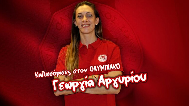 Βόλεϊ: Ανακοίνωσε την Αργυρίου ο Ολυμπιακός