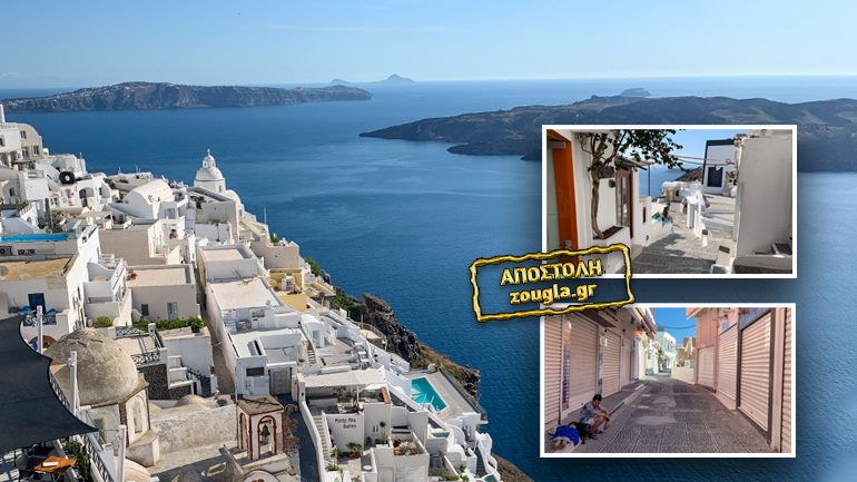 Σαν να… εξερράγη το ηφαίστειο