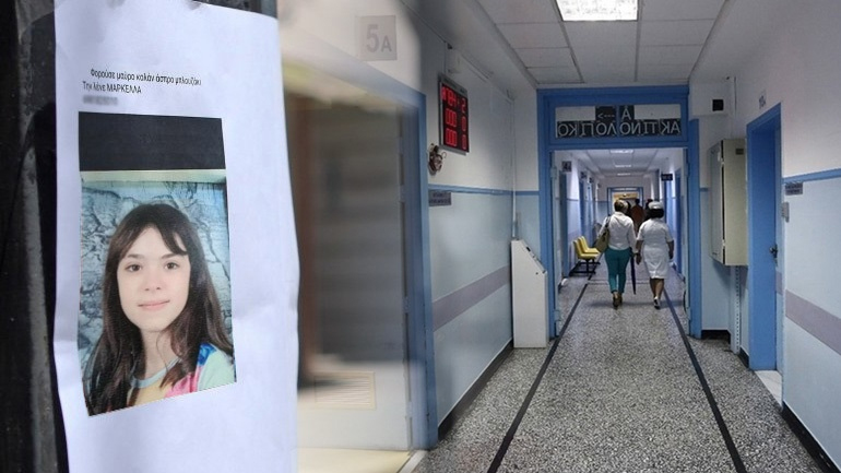 Υπόθεση 10χρονης Μαρκέλλας:  Γυναίκα από το φιλικό περιβάλλον στο στόχαστρο της ΕΛ.ΑΣ.