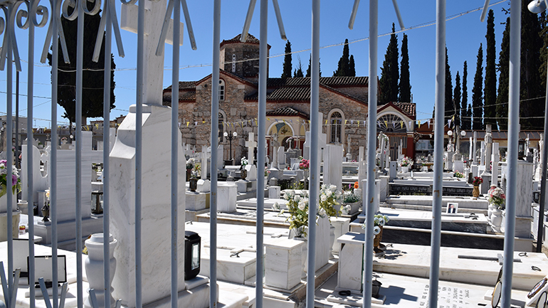 Η ηλεκτρονική διαδικασία για τη χορήγηση εξόδων κηδείας από τον e-ΕΦΚΑ