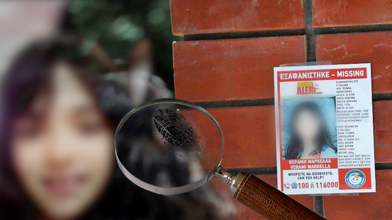 Εισαγγελική έρευνα στο οικογενειακό περιβάλλον της Μαρκέλλας