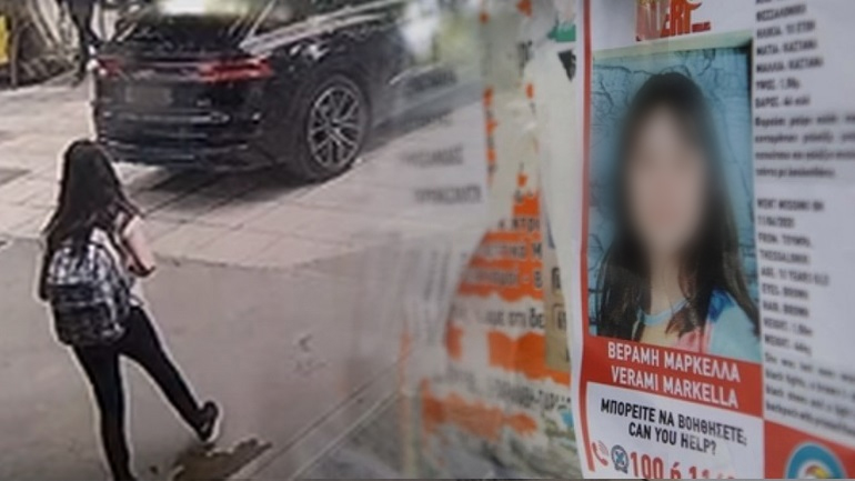 Υπόθεση “Μαρκέλλα”: Στο “μικροσκόπιο” η κοκκινομάλλα