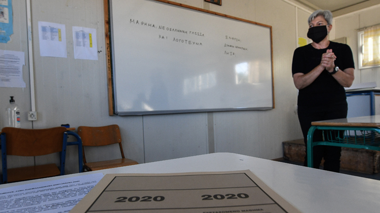 Οι απαντήσεις στη Νεοελληνική Γλώσσα και Λογοτεχνία