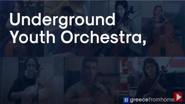 Η Underground Youth Orchestra γίνεται Greek Ambassador στην καμπάνια #greecefromhome
