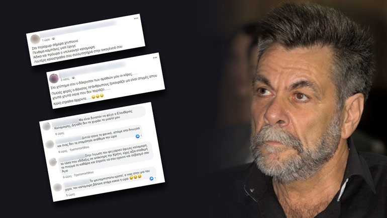 Κρήτη: Έσπασαν τον τάφο του Λευτέρη Καλομοίρη στα Ανώγεια