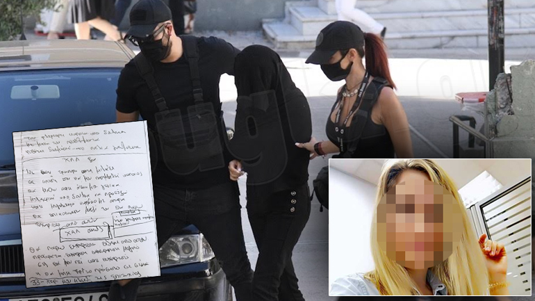 Πέρασε το κατώφλι του ανακριτή