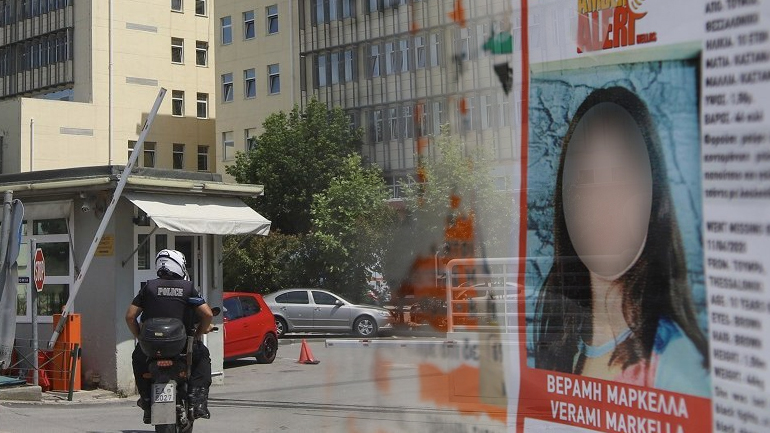 Προσαγωγή της ύποπτης για την απαγωγή της Μαρκέλλας