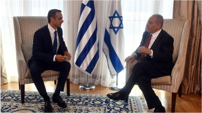 Ελλάδα-Ισραήλ: Κοινή διακήρυξη για συνεργασία στον τομέα της κυβερνοασφάλειας