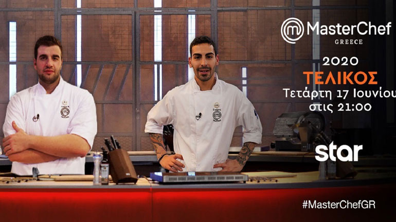 Spoiler: Ποιος θα είναι ο μεγάλος νικητής του τελικού του Master Chef!