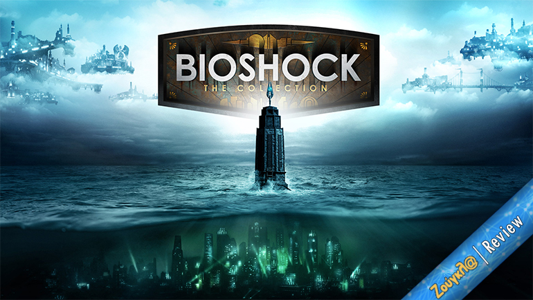 BioShock: The Collection (Nintendo Switch) – Review: Εξαιρετική συλλογή σε φορητή μορφή