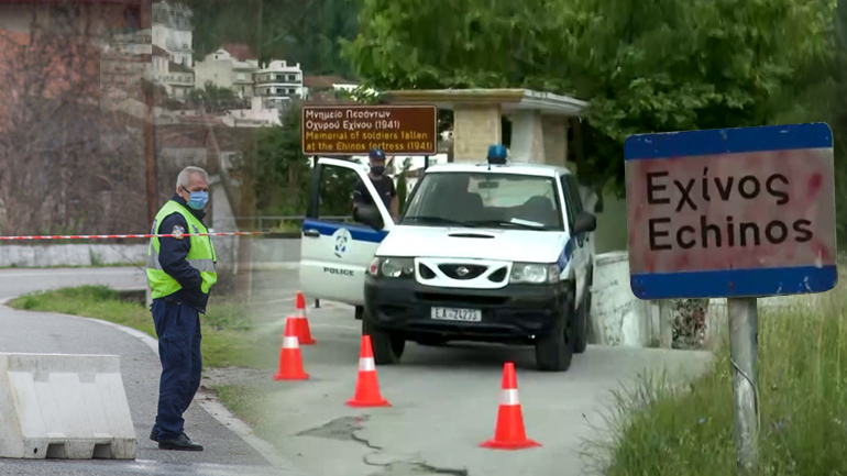 Μπαϊράμι και επισκέπτες πίσω από τον Covid-19 στον Εχίνο