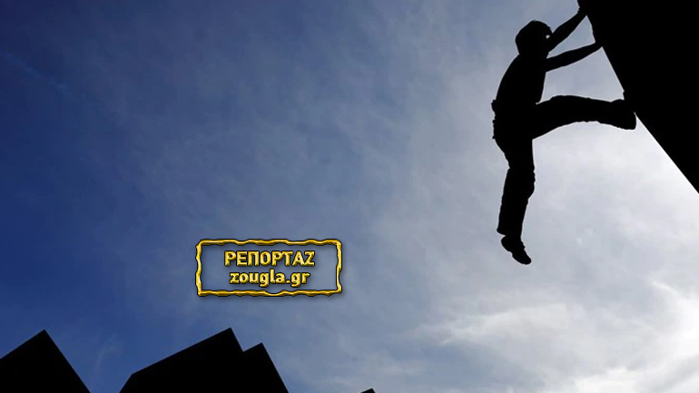 Κινηματογραφική… καταδίωξη σε ταράτσες στον Πειραιά: Τρεις συλλήψεις για τη ληστεία 87χρονου Κινηματογραφική… καταδίωξη σε ταράτσες στον Πειραιά: Τρεις συλλήψεις για τη ληστεία 87χρονου