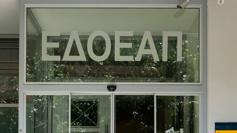 Μέσω κέντρου και ηλεκτρονικά τα ιατρικά ραντεβού στον ΕΔΟΕΑΠ