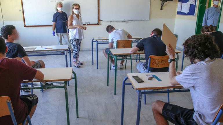 Οι απαντήσεις σε Φυσική και Λατινικά