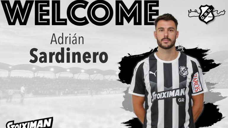 Ανακοίνωσε τον Σαρδινέρο ο ΟΦΗ